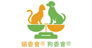 貓委會®狗委會® Cat Dog Council｜香港寵物用品及醫療保健品專業評測平台